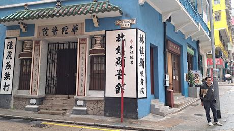 HONG KONG : DEL BARRIO DE WAN CHAI HASTA EL MONTE VICTORIA HONG KONG : DEL BARRIO DE WAN CHAI HASTA EL MONTE VICTORIA