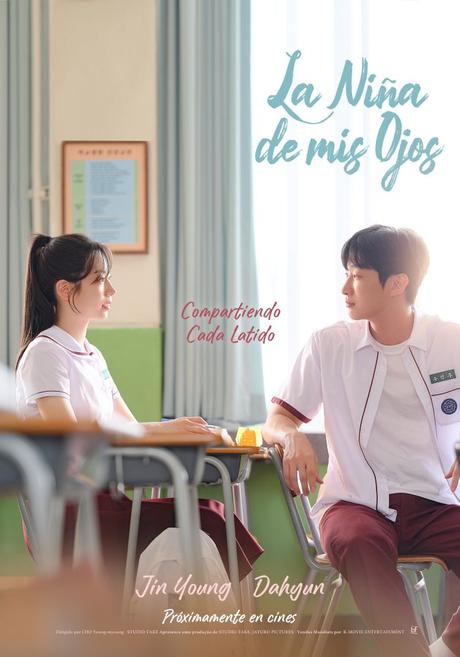 El K-drama “La Niña de Mis Ojos” llegará a salas de cine de Chile el 10 de abril