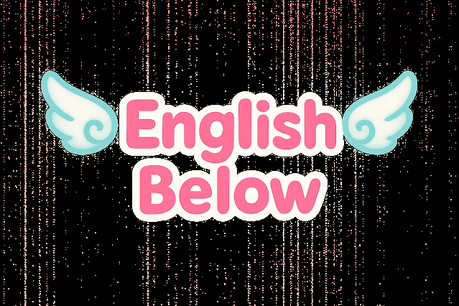 Banner de Gabymelove Sims con alas celestes y texto 'English Below' en rosa, señalando contenido en inglés más abajo.