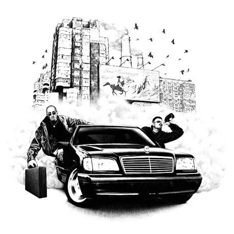 VTOROI KA - PIGGY RIDE (Свиная попутка) VTOROI KA - PIGGY RIDE (Свиная попутка)