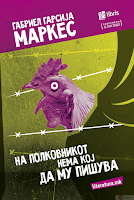 Minireseñas: El coronel no tiene quien le escriba, de Gabriel García Márquez; Favole (edición integral), de Victoria Francés Minireseñas: El coronel no tiene quien le escriba, de Gabriel García Márquez; Favole (edición integral), de Victoria Francés
