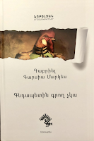 Minireseñas: El coronel no tiene quien le escriba, de Gabriel García Márquez; Favole (edición integral), de Victoria Francés Minireseñas: El coronel no tiene quien le escriba, de Gabriel García Márquez; Favole (edición integral), de Victoria Francés