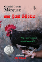 Minireseñas: El coronel no tiene quien le escriba, de Gabriel García Márquez; Favole (edición integral), de Victoria Francés Minireseñas: El coronel no tiene quien le escriba, de Gabriel García Márquez; Favole (edición integral), de Victoria Francés
