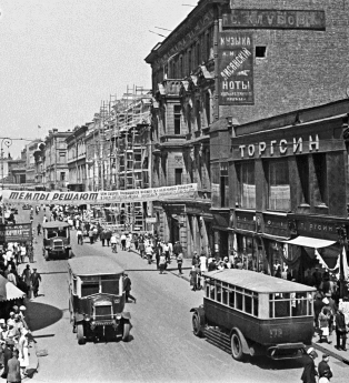 Salmo y otros cuentos inéditos (Mijaíl Bulgákov). Salmo y otros cuentos inéditos (Mijaíl Bulgákov).
