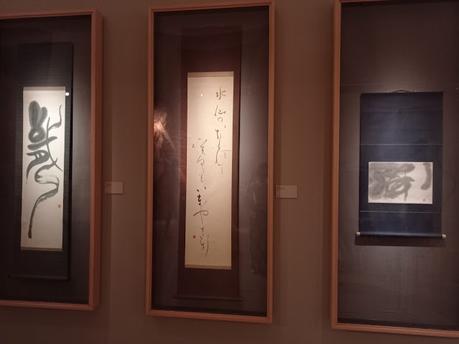 Blogssipgirl visitado: exposición tesoros. colecciones arte asiático museo zaragoza