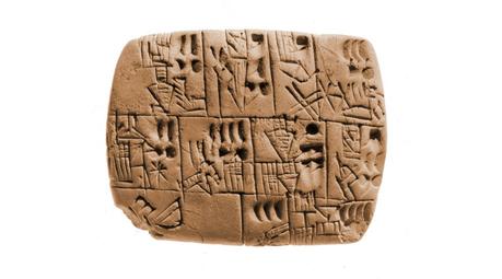 Tablilla sumeria Himno de Ninkasi 