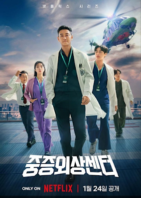 La Bibliovisual #41: Héroes de Guardia