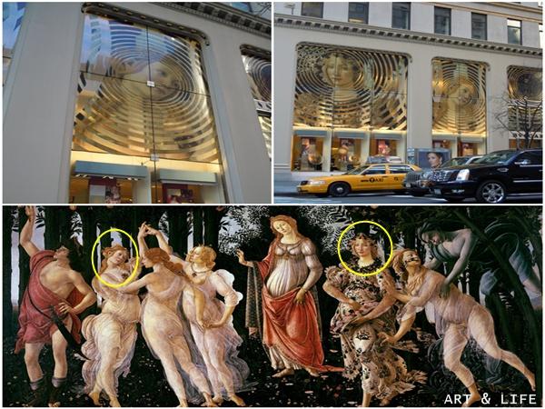 A&P;: La primavera ha llegado a la 5th #31