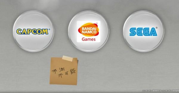 sega capcom namco bandai crossover 3ds e1329913607835 Sega, Capcom y Namco Bandai preparan un crossover para Nintendo 3DS