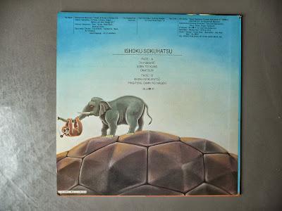 Yonin Bayashi. Ishoku- Sokuhatsu. Edición Rockarte