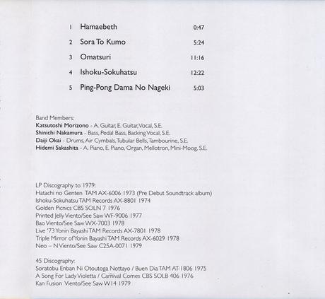 Yonin Bayashi. Ishoku- Sokuhatsu. Edición Rockarte Yonin Bayashi. Ishoku- Sokuhatsu. Edición Rockarte