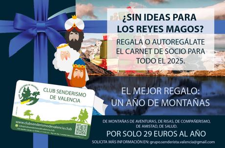 ¿Quieres hacer una montaña de regalos o un regalo como una montaña? ¿Quieres hacer una montaña de regalos o un regalo como una montaña?