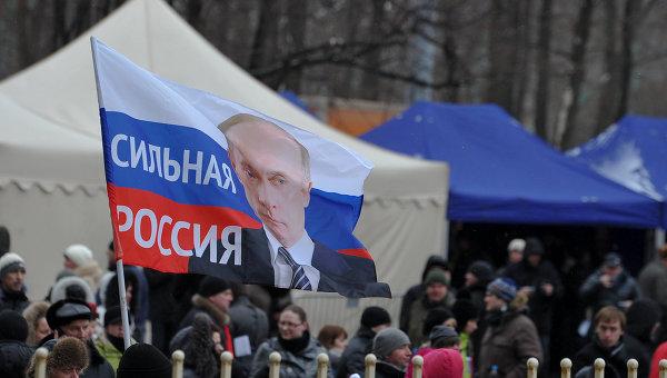 Marcha en apoyo a Vladímir Putin