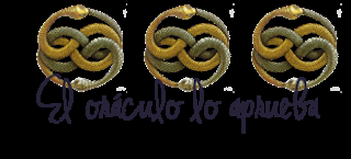 Reseña: Los talentos ocultos - A. Quintas Garciandia Reseña: Los talentos ocultos - A. Quintas Garciandia