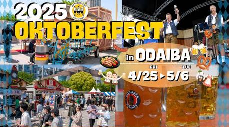 El Oktoberfest alrededor del mundo Odaiba Oktoberfest
