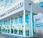 Hospital Central Luis implementó sistema RFID Telectrónica para controlar activos textiles