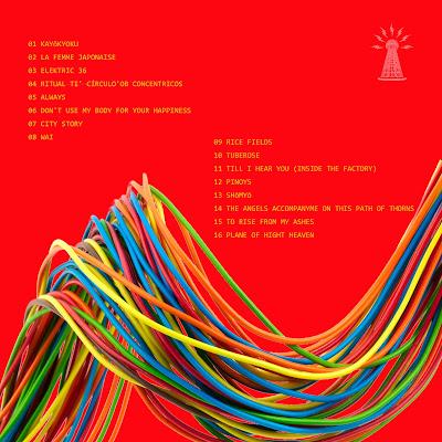 OCNELIE ILLMATIK - ELECTRIC RICE (2025)  VOL1.