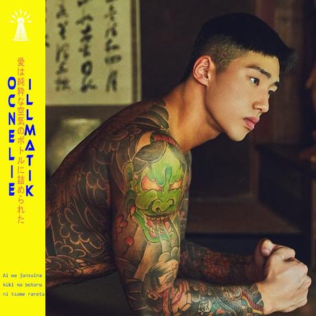 OCNELIE ILLMATIK - 愛は純粋な空気のボトルに詰められた (2025) VOL.2