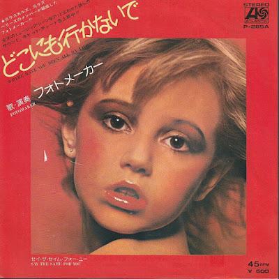 Fotomaker -Where Have You Been All My Life (Donde has estado el resto de mi vida) 7