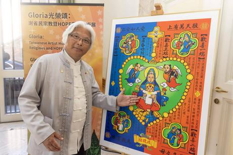 Vaticano; presentada exposición ‘GLORIA, Obras Religiosas y de HOPE’ del artista taiwanés Hsieh Sheng-Min