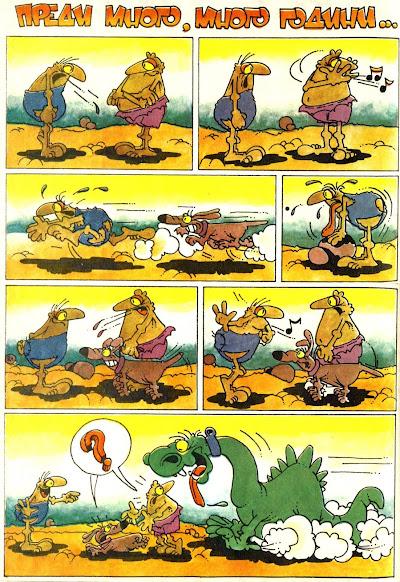 Los creadores de cómics con dinosaurios más precoces (I)