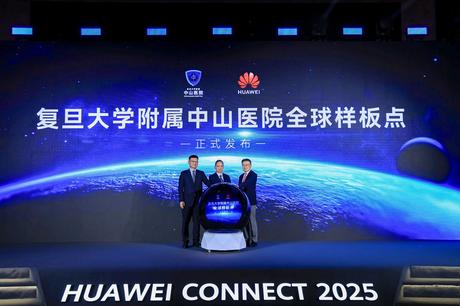 Huawei y el Hospital Zhongshan presentan una muestra internacional de atención sanitaria inteligente