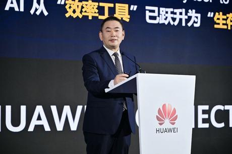 Huawei publica el Informe Global sobre Digitalización e Inteligencia para el Sector Eléctrico