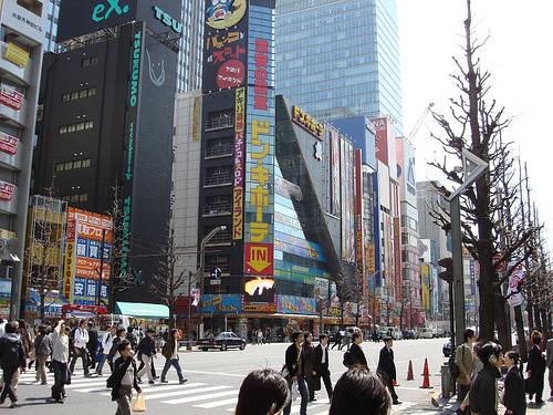 Akihabara, barrio tecnológico