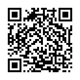 Leer los códigos de cada entrada (códigos QR)