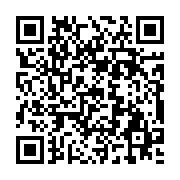 Leer los códigos de cada entrada (códigos QR)