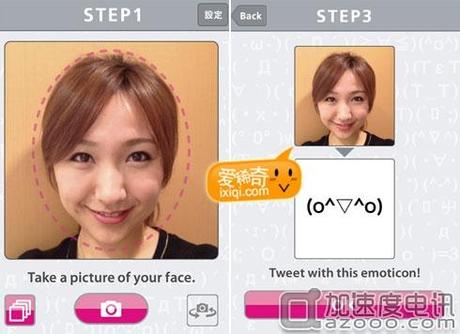 App para convertir tu cara en un emoticono