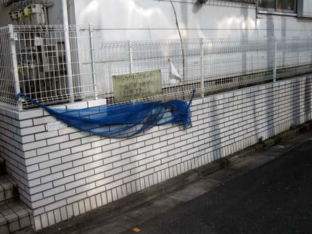 Tirar electrodomésticos en Japón