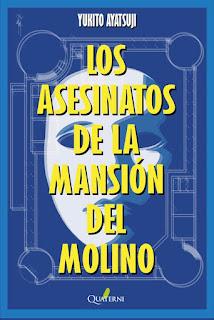 Novedades editoriales de Octubre 2025