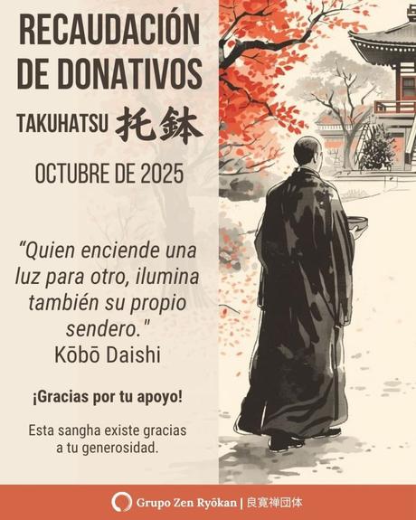 Recaudación de donativos para octubre de 2025