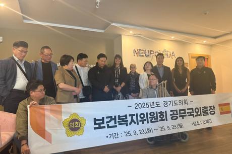 La Asamblea Provincial de Gyeonggi (Corea del Sur) visita Neurovida para conocer su modelo de envejecimiento activo