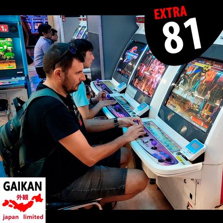 Extra 81 - Vinos nipones, retrogaming, monte Fuji y reflexiones