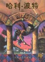 Bibliotecas: democratizando la cultura