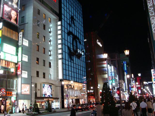 Ginza 銀座