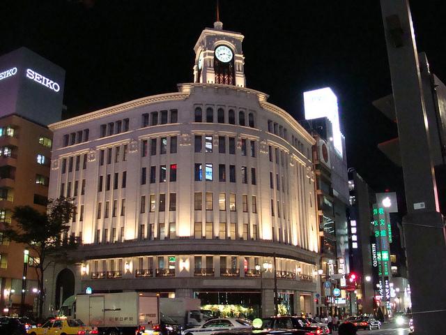 Ginza 銀座
