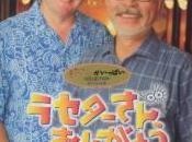 Arigato, Lasseter-san (DVD)