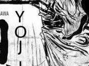 Yojimbo
