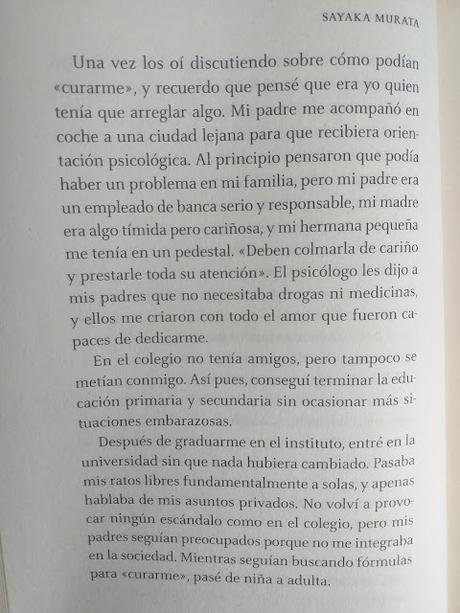 La dependienta, de Sayaka Murata