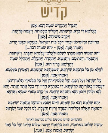 Un Kadish para los judíos de Zamora