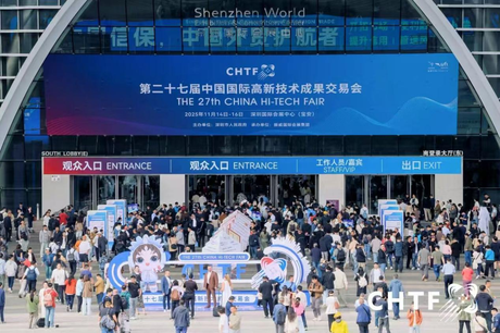 La Feria de Alta Tecnología de China 2025 abre sus puertas en Shenzhen: impulsando la innovación global a través de la tecnología y la colaboración La Feria de Alta Tecnología de China 2025 abre sus puertas en Shenzhen: impulsando la innovación global a través de la tecnología y la colaboración