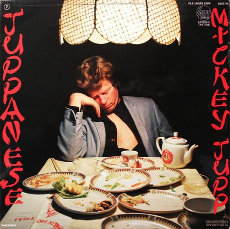 Mickey Jupp -Juppanese Lp 1979 (1978) Mickey Jupp -Juppanese Lp 1979 (1978)