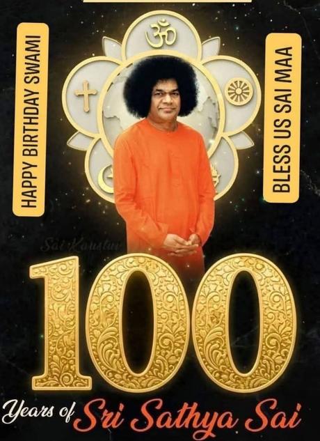 El regalo de cumpleaños