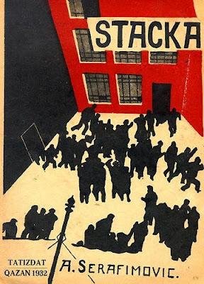 Strike, Stachka (1925) - Sergei M. Eisenstein