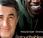 Intocable, comedia inteligente positiva
