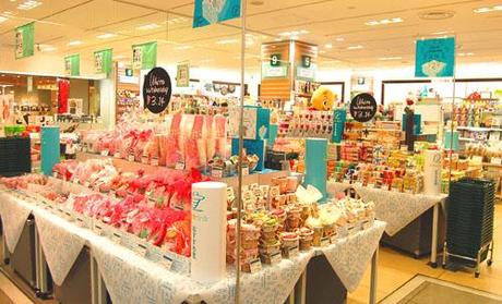 White Day (ホワイトデー)