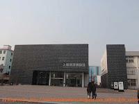Museo del Cristal de Shanghai